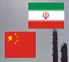 خروج نفتی چینی‌ها از کویر تکذیب شد/ ادامه مذاکرات نفتی تهران- پکن