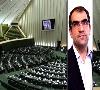 بازتاب حضور وزیر بهداشت در مجلس/ واکنش نمایندگان به اخبار حوزه سلامت