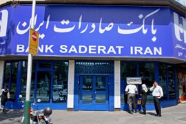 مدیریت بازار شرکت بورس اوراق بهادار تهران از عرضه عمده سهام بانک صادرات ایران خبر داد. 
