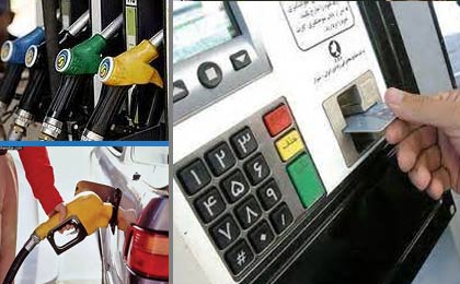 سهمیه بنزین دی ماه به میزان ۶۰ لیتر و قیمت ۴۰۰ تومان به ازای هر لیتر، دیشب در کارت های هوشمند سوخت شارژ شد.
