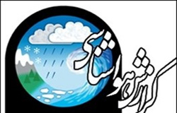 مدیرکل پیش بینی و هشدار سریع سازمان هواشناسی کشور از بارش باران در حداقل ۷ استان و کاهش ۶ درجه ای دما در نیمه شمالی خبر داد.