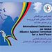 کنفرانس بین‌المللی «ائتلاف جهانی علیه تروریسم برای صلح عادلانه» در سالن اجلاس سران آغاز به کار کرد.
