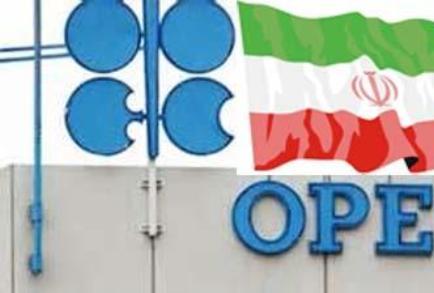 توقف افزایش تولیدنفت سازمان کشورهای صادرکننده نفت ' اوپک ' بدون مشارکت ایران که درصدد تقویت سطح تولید برای بازیابی سهم خود در بازار است، عملی نخواهد شد.