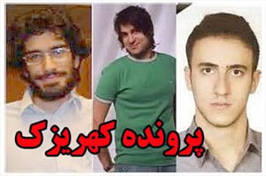 چهارمین جلسه محاکمه قضات تعلیق شده کهریزک دقایقی قبل به صورت غیر علنی در دادگاه کیفری استان تهران آغاز شد.
