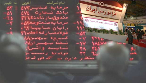 ارزش معاملات بازارهای فرابورس ایران در روز سه شنبه با 55 میلیون اوراق بهادار به 214 میلیارد ریال رسید.