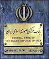قائم مقام بانک مرکزی جمهوری اسلامی ایران از انتشار اوراق مشارکت ارزی در بازار داخلی خبر داد.
