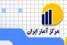 رئیس مرکز آمار ایران از کاهش دو درصدی نرخ بیکاری در سال 90 نسبت به سال قبل خبر داد.