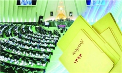 نمایندگان مجلس شورای اسلامی در حال بررسی کلیات لایحه بودجه ۹۳ هستند. پس از اظهارات سخنگوی کمیسیون تلفیق، نمایندگان موافق و مخالف به ترتیب پشت تریبون آمده و نظرات خود را پیرامون کلیات این لایحه اعلام می‌کنند.
