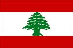 وزیر بازرگانی و اقتصاد لبنان روز چهارشنبه اعلام کرد این کشور نیازمند دستکم بیست میلیارد دلار برای بهبود زیرساخت های خود است و هشدار داد در غیر این صورت شاهد کاهش و نابودی رشد اقتصادی این کشور خواهیم بود.