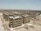 وزیر مسکن وشهرسازی: شرکت های ساختمانی فراوانی در صف تقاضا برای ساخت واحدهای مسکونی مهر هستند.

