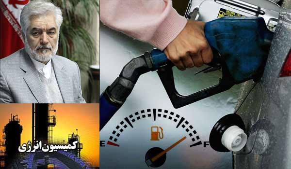 نایب رئیس کمیسیون انرژی مجلس شورای اسلامی گفت: مجلس تصمیمی برای افزایش قیمت سوخت ندارد اما ممکن است روی پیشنهاد تک نرخی شدن آن ملاحظاتی به وجود بیاید.