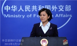وزارت خارجه چین نسبت به مذاکره سه‌جانبه آمریکا، استرالیا و ژاپن درباره اختلافات ارضی منطقه واکنش نشان داد و به آنها نسبت به مداخله در این زمینه هشدار داد.

