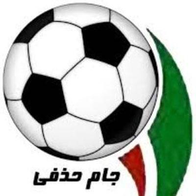 رقابت های فوتبال جام حذفی ایران با حذف فولاد و راهیابی تراکتورسازی ، پارسه ، پیکان ، پدیده و صنعت ساری به مرحله یک هشتم پایانی پیگیری شد.