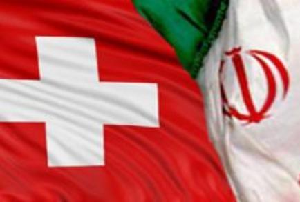 دولت فدرال سوئیس اعلام کرد در پی اجرای توافق ژنو از روز ۲۰ ژانویه بخشی از تحریم‌ها علیه ایران را لغو کرد.