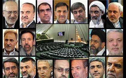 رسیدگی به صلاحیت هیجده وزیر پیشنهادی رئیس جمهور برای کابینه یازدهم در صحن علنی مجلس شورای اسلامی آغاز شد.
