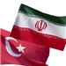 ترکیه به درخواست های غرب برای تحریم نفت ایران و منع واردات نفت از ایران اهمیتی نمی دهد. 
 
