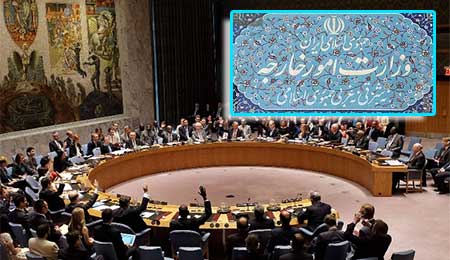 جمهوری اسلامی ایران پس از تصویب قطعنامه ۲۲۳۱ شورای امنیت سازمان ملل متحد در تأیید برجام، بیانیه‌ای صادر کرد.