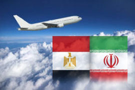 مصرروز یکشنبه در قاهره توافقنامه ای با ایران امضا کرد که بر اساس آن پروازهای مستقیم بین قاهره و تهران ، از سرگرفته می شود. 

