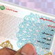 صدور کارت هوشمند ملی از ابتدای مهر در کشور آغاز می شود.