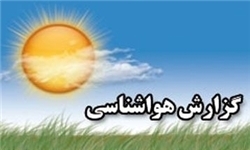 مدیرکل اداره هواشناسی استان البرز از کاهش دمای هوا در این استان خبر داد.
