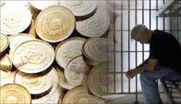 رئیس ستاد دیه کشور، از دفترخانه های ثبت ازدواج در سراسر کشور خواست که مهریه بیش از ۱۱۰ سکه را ثبت نکنند.