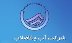 مدیر عامل شرکت آب و فاضلاب استان البرز گفت: روند تصفیه و بهداشتی کردن آب آشامیدنی در استان البرز با فن‌آوری‌های مدرن و نوین انجام می‌شود.