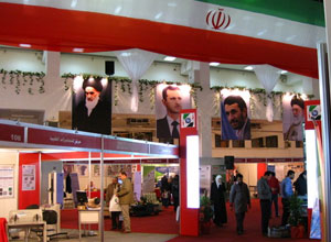 نمایشگاه اختصاصی سوریه ، در محل دائم نمایشگاه بین المللی تهران آغاز گشایش یافت و تا 13 اردیبهشت ادامه دارد.