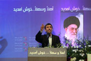 احمدی نژاد حوالی ساعت ۳ بامداد روز جمعه به تهران بازگشت و در فرودگاه مهرآباد تهران مورد استقبال معاون اول رییس جمهور و برخی از اعضای دولت قرار گرفت. 
